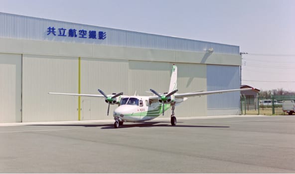 New company office building and hangar at Chofu Airport