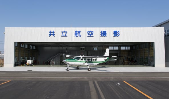 New Kansai business office and hangar
